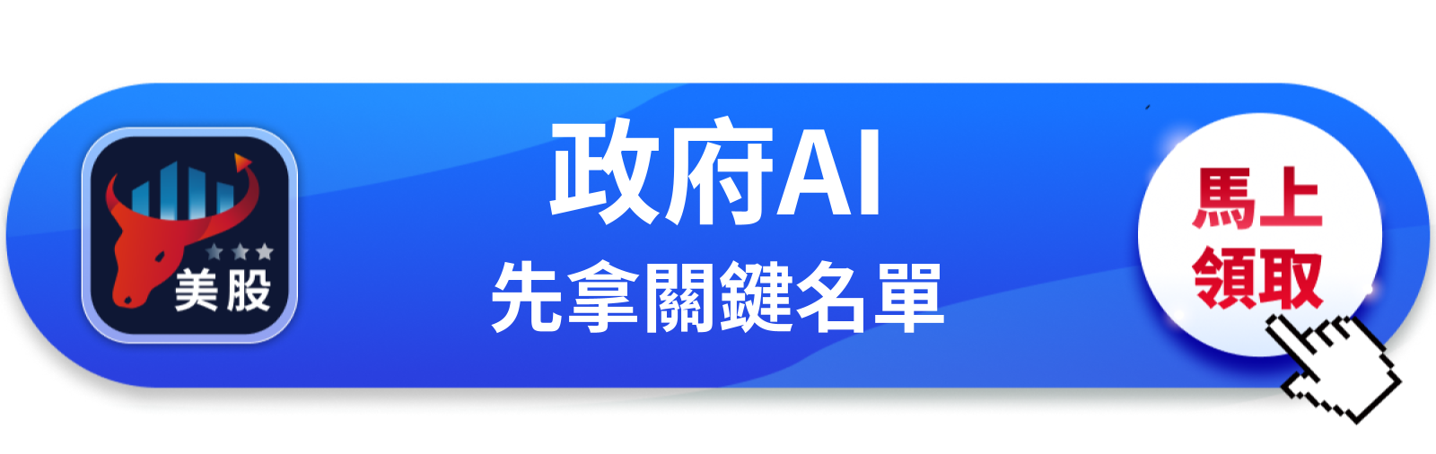 【美股巨頭】NASA太空站競標，Palantir押注了一個不一樣的賺錢邏輯