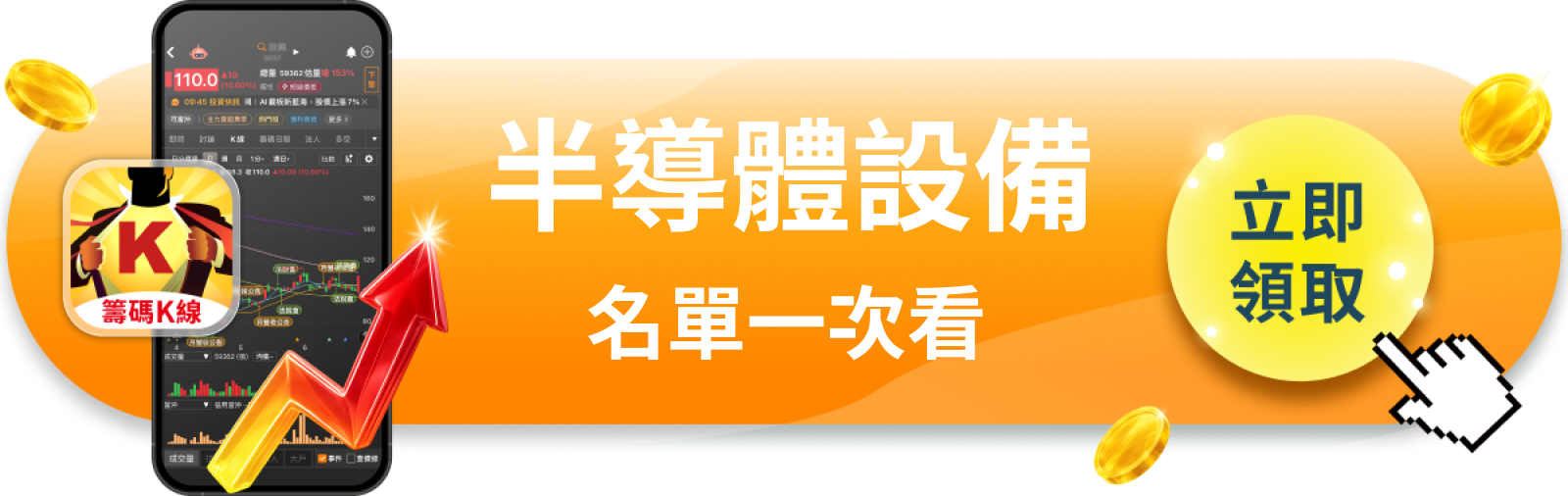 【美股巨頭】馬斯克押注1,190億,ASML單日漲9.5%背後在算什麼帳