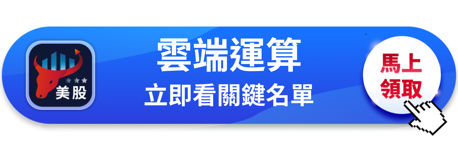 【美股巨頭】71位分析師68人喊買,亞馬遜憑什麼值$320?