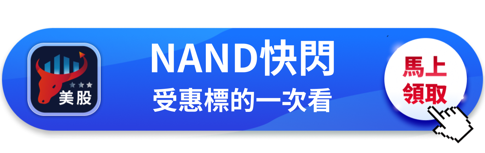 【美股巨頭】Xbox硬體成本5倍跳,微軟要用什麼撐股價?