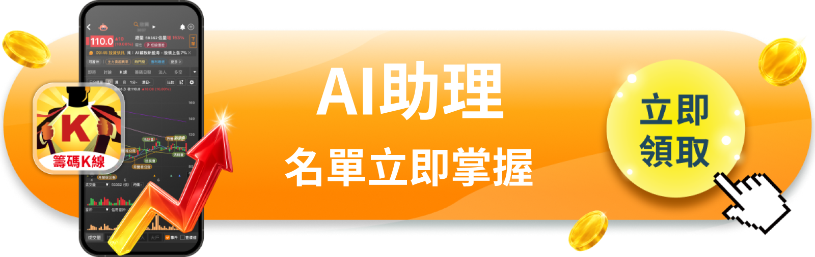 【美股巨頭】新Siri發表了,市場卻在跌?