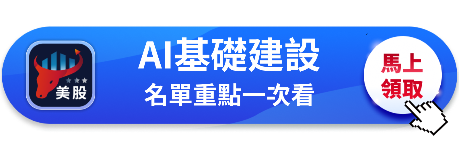 【美股巨頭】350億美元押注AI基礎建設，博通憑什麼讓華爾街還在等？
