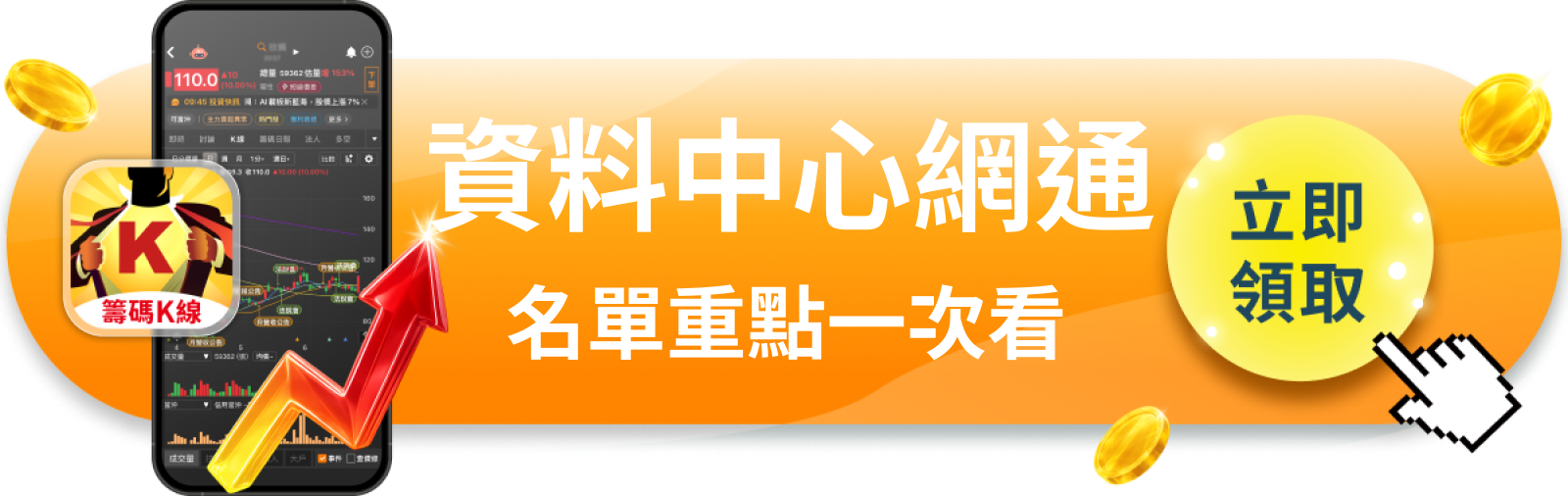 【美股巨頭】黃仁勳說下一個兆元企業是它?邁威爾憑什麼?