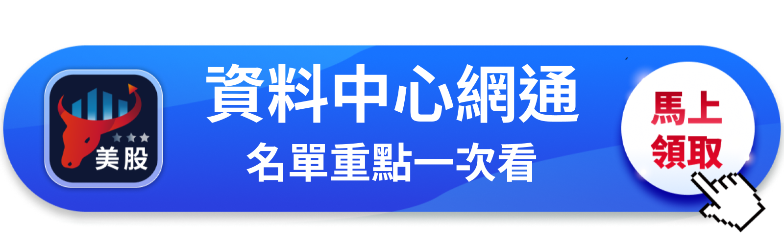 【美股巨頭】黃仁勳說下一個兆元企業是它?邁威爾憑什麼?