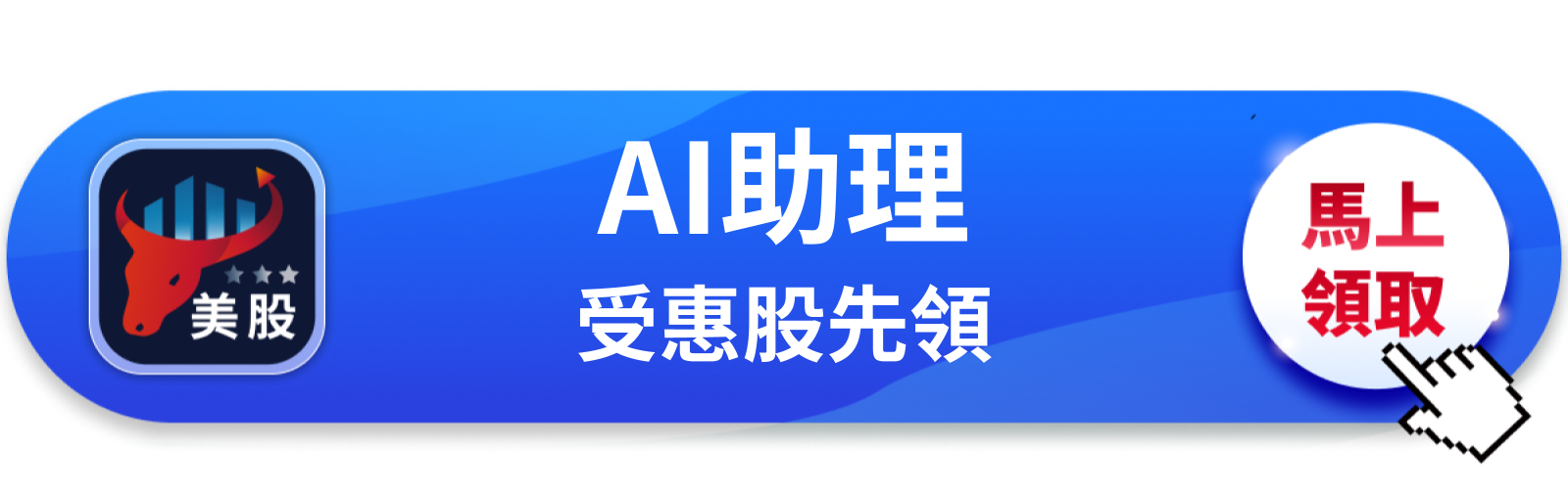 【美股巨頭】新Siri能值75美元？蘋果押寶AI，股價卻在跌