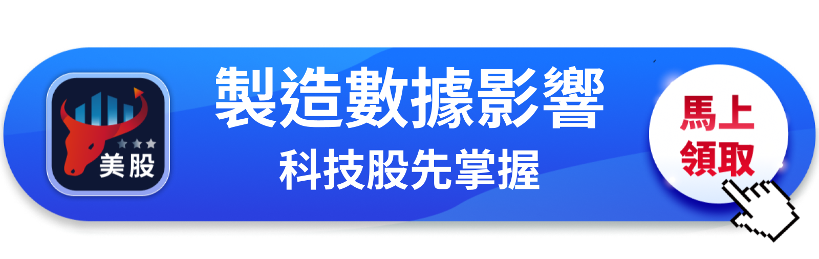 【美股盤前】製造業數據今日登場，科技股估值能撐住嗎？（2026.06.15）