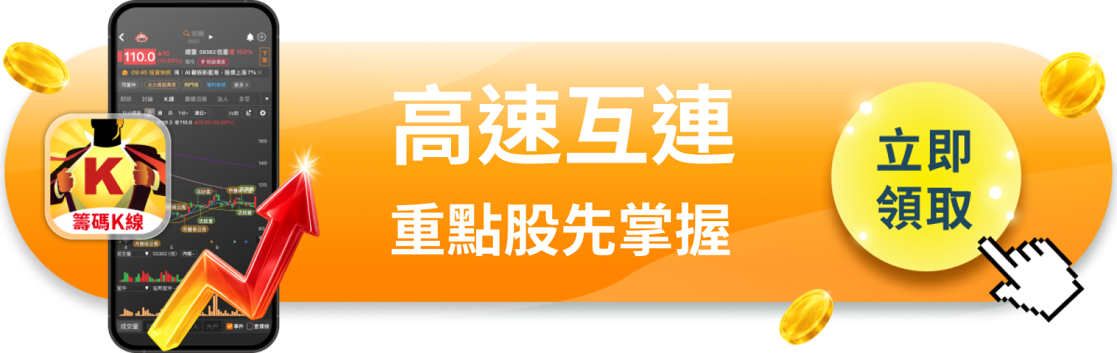 【美股巨頭】黃仁勳親點「下一個兆元股」,邁威爾憑什麼?