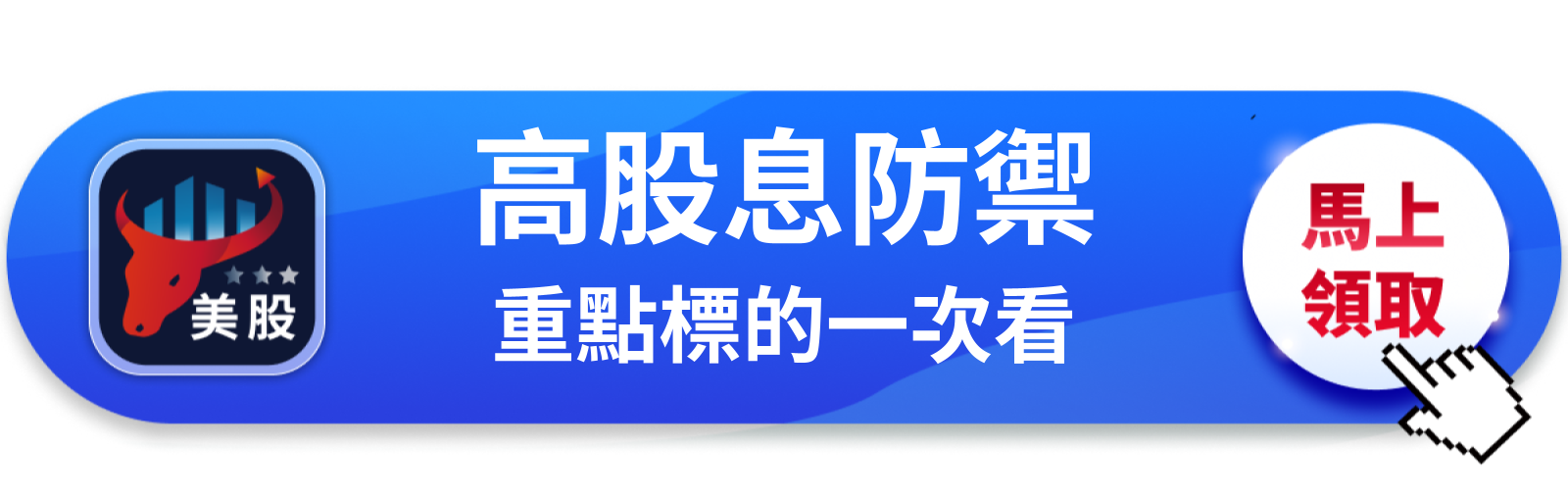【美股巨頭】股市估值亮紅燈,波克夏被點名,該跑還是守?
