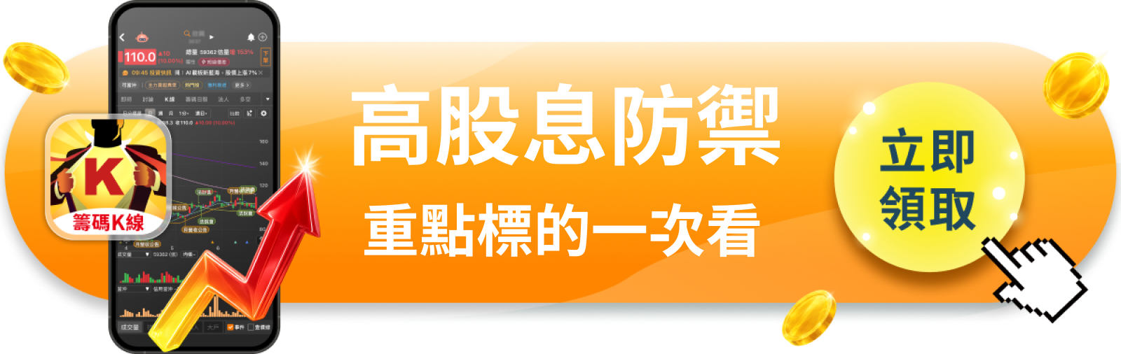 【美股巨頭】股市估值亮紅燈,波克夏被點名,該跑還是守?