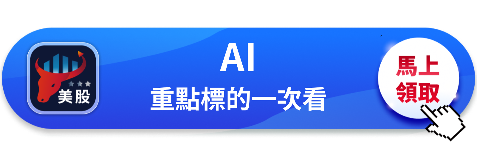 【美股快訊】聯準會重開升息選項,科技股單日蒸發最重3.8%