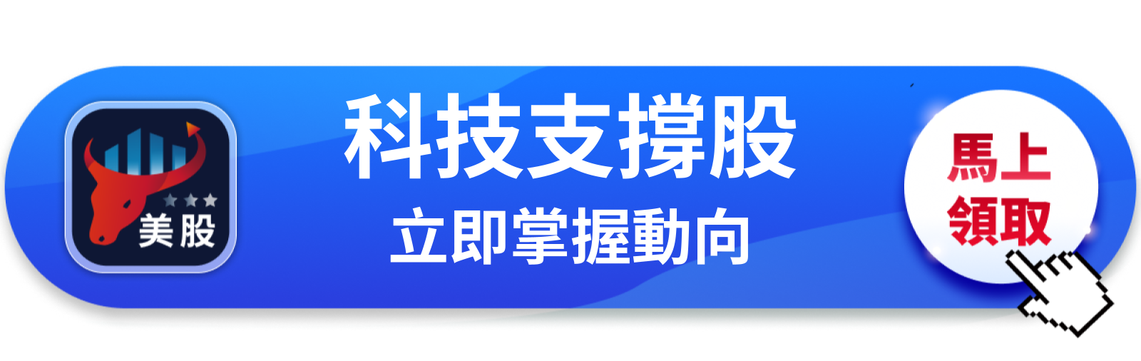 【美股盤前】Fed新主席首秀後市場急殺,科技股能否守住關鍵支撐?(2026.06.18)