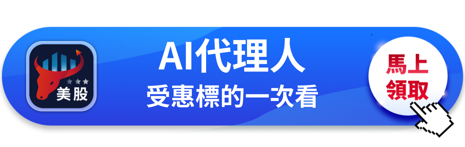 【美股巨頭】Meta主導AI重組的關鍵主管離職，567美元守得住嗎？