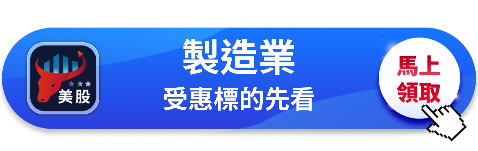 【美股快訊】製造業指數跌到-0.4，失業金也超標，Fed還不降息？