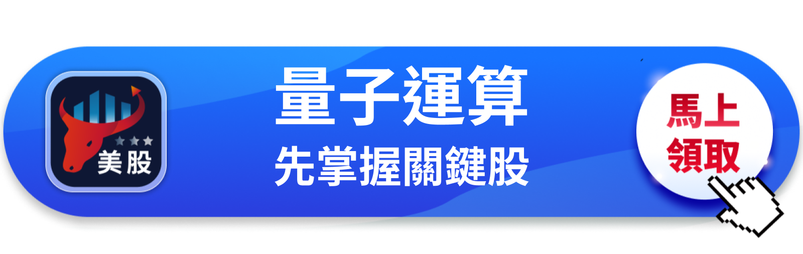 【美股巨頭】量子電腦5年內商用?微軟搶到最前排,Azure還有一顆未爆彈