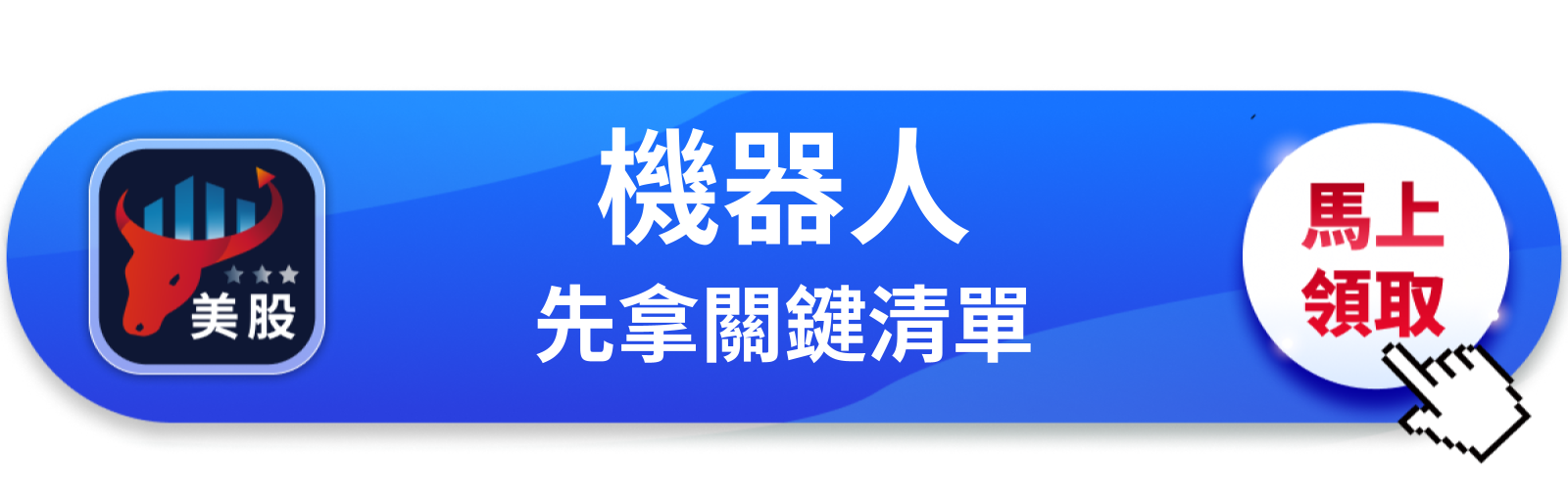 【美股巨頭】特斯拉250億資本支出,不是在造車?AI+機器人才是主戲