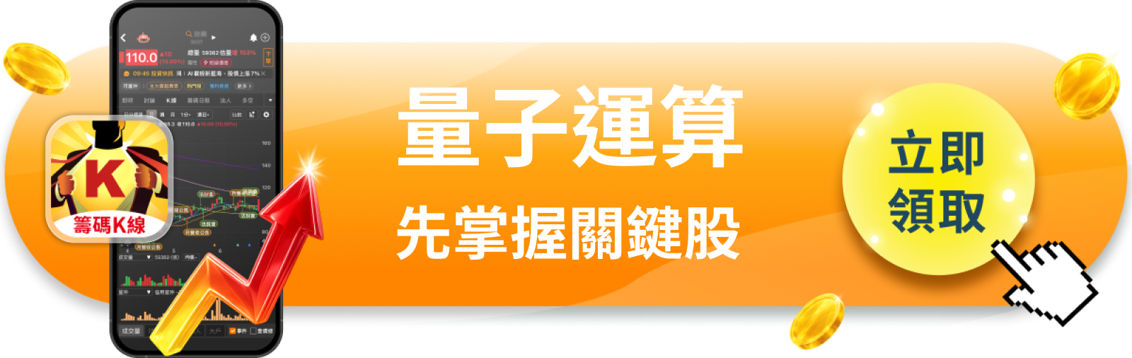 【美股巨頭】量子電腦5年內商用?微軟搶到最前排,Azure還有一顆未爆彈