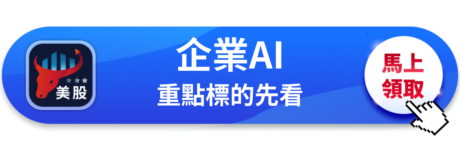 【美股巨頭】Palantir太貴還是太強?Wolfe喊「不得不看」卻不敢買