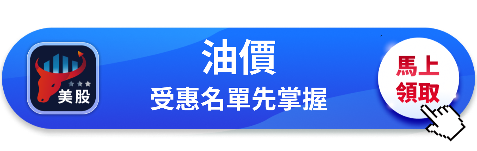 【美股快訊】美伊談判僵持，荷莫茲只剩5船通行！市場情緒恐一夜變臉？
