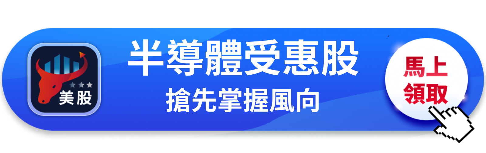 【美股盤前】Micron財報今夜登場,半導體風向誰先知?(2026.06.24)