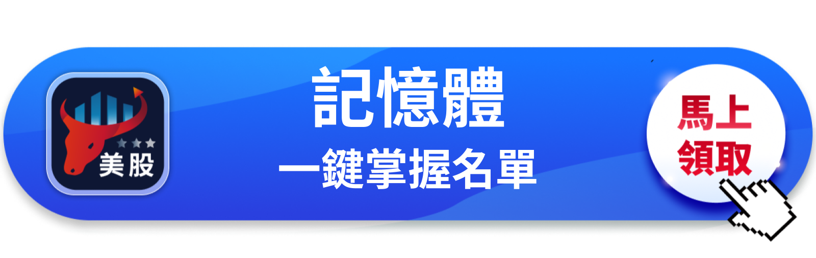 【美股巨頭】美光財報前夕重挫13%,967%獲利成長還不夠看?
