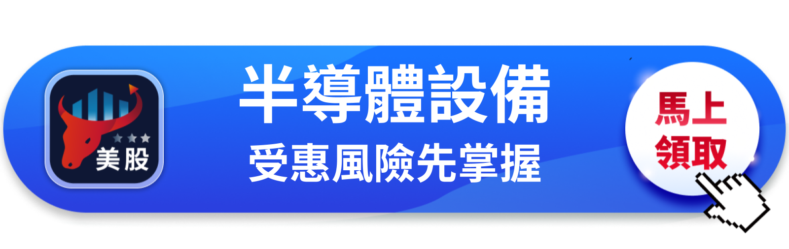 【美股巨頭】ASML單日跌近8％，光連線卡脖子讓設備股先挨打