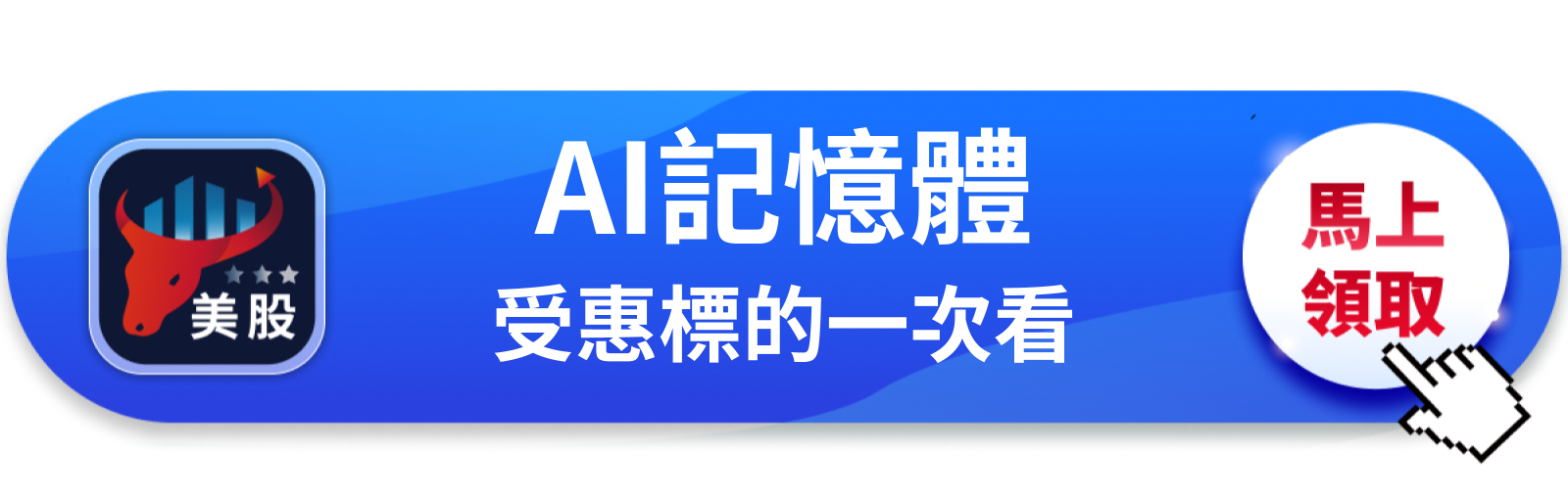 【美股快訊】輝達股東會沒帶新料,市場在等誰說話?