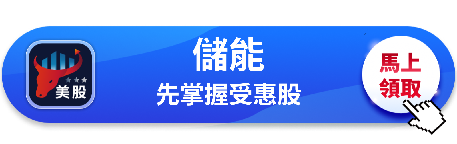 【美股巨頭】特斯拉跌1.6％，市場開始懷疑買的是誰的公司？