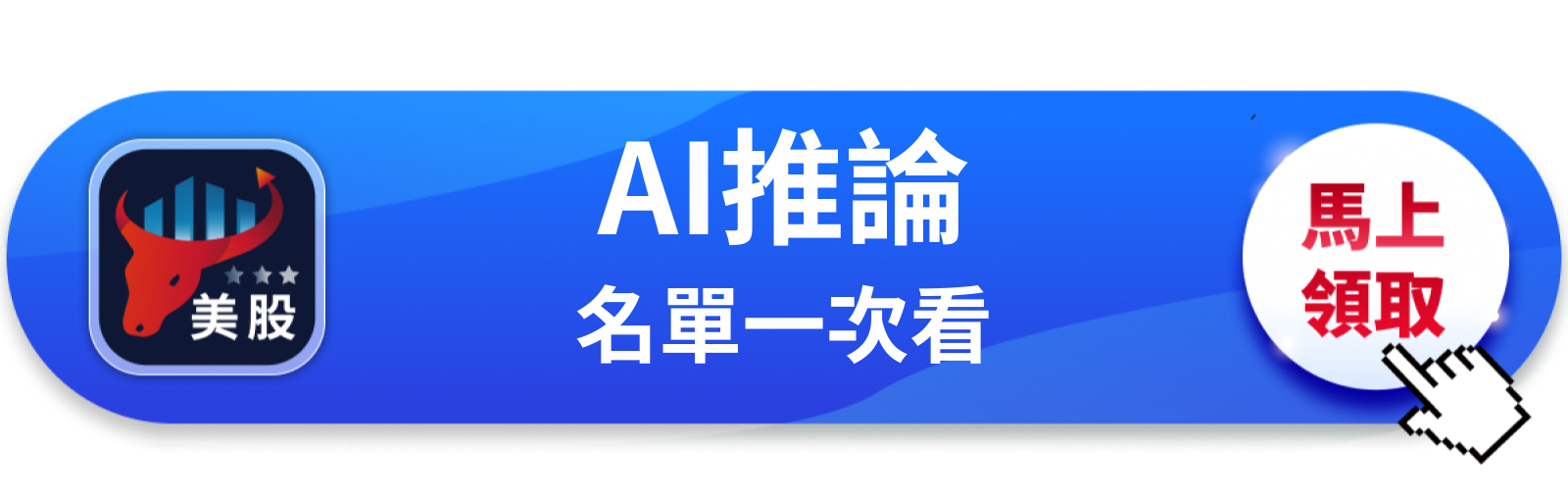 【美股巨頭】高盛喊持有、被投資公司估值暴衝五倍，英特爾在押什麼？