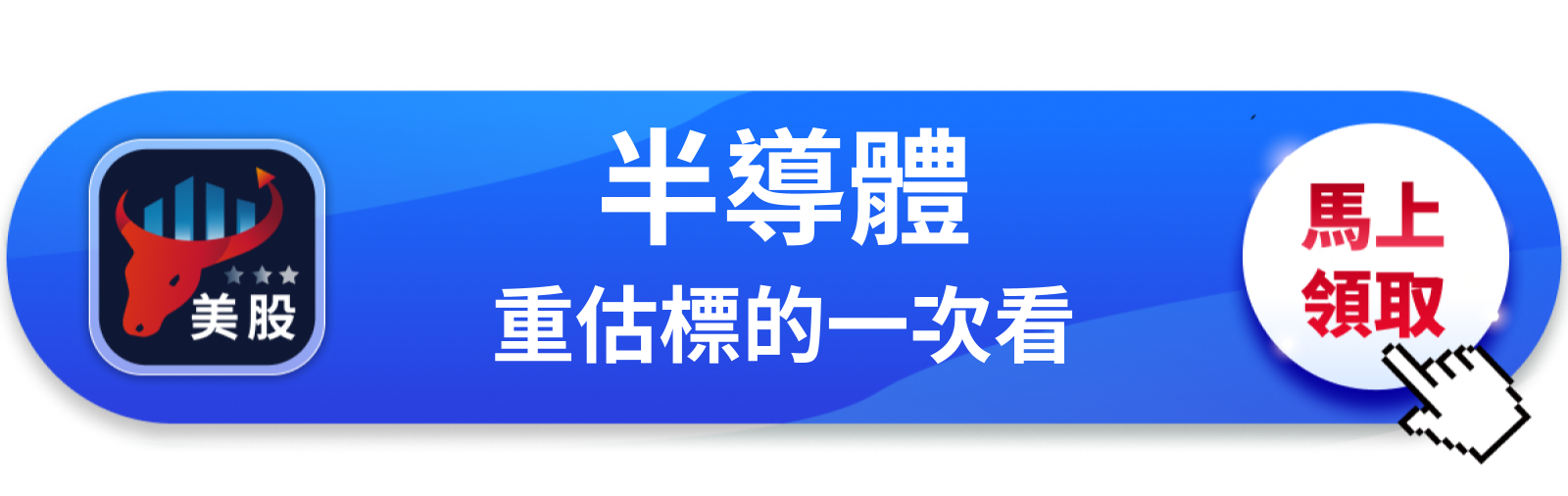 【美股巨頭】博通估值比大盤低，AI最核心的晶片憑什麼這麼便宜？