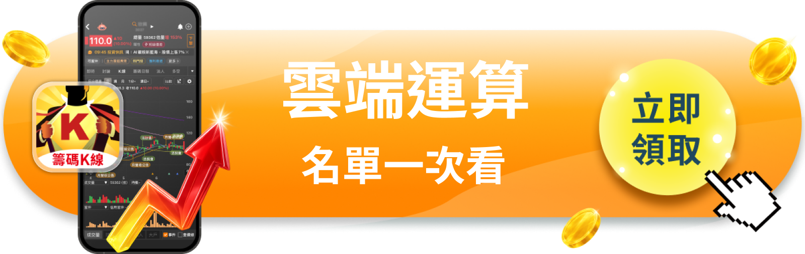 【美股巨頭】AWS漲價了，亞馬遜在轉嫁成本還是收割定價權？