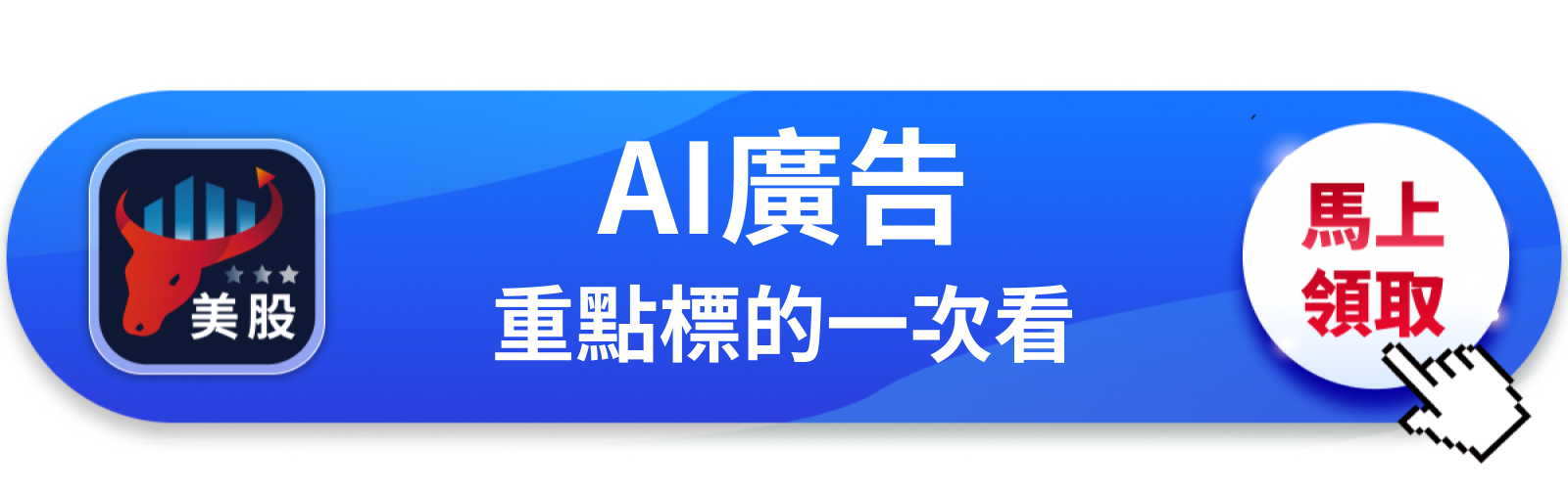 【美股巨頭】科技股跌進黑暗地帶，Meta卻在轉型臨界點？