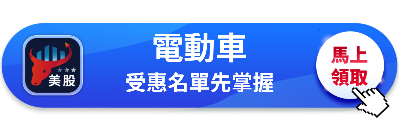【美股巨頭】Tesla FSD和解卻沒跌？市場在賭下一個大數字