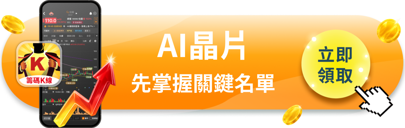 【美股巨頭】博通單週跌12％，$100B AI訂單還算數嗎？