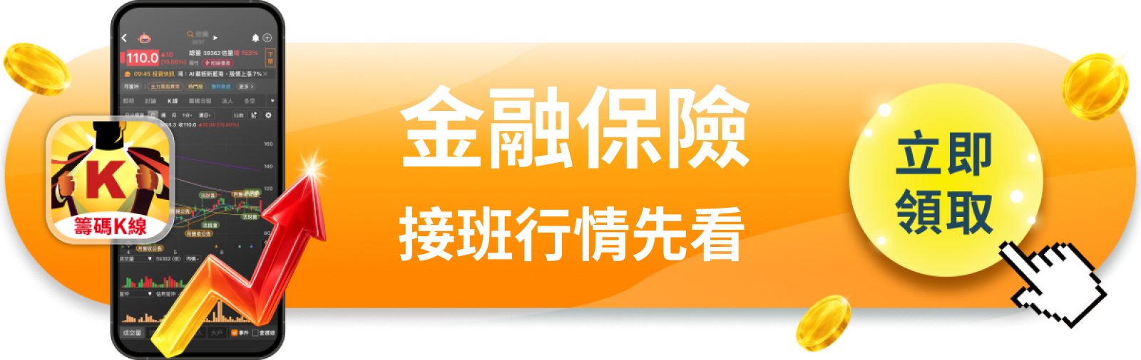 【美股巨頭】接班人入籍了，波克夏的美國故事換人說