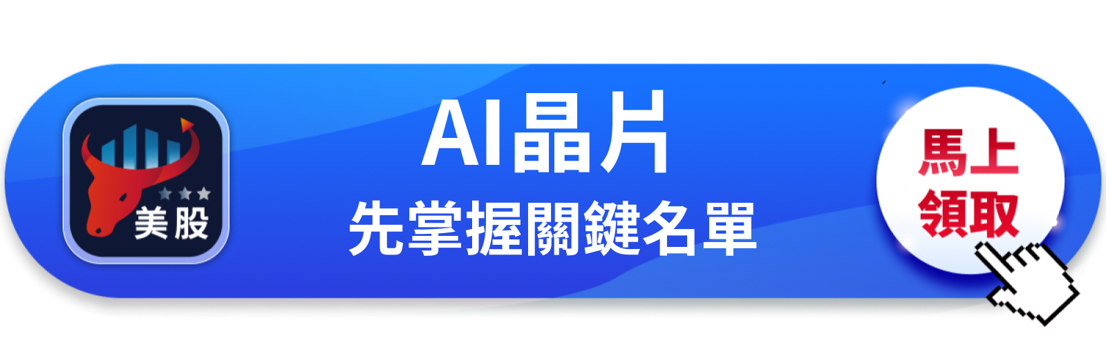 【美股巨頭】博通單週跌12％，$100B AI訂單還算數嗎？
