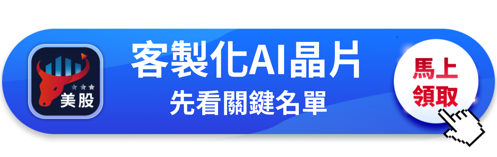【美股巨頭】博通跌3.67％，高盛點名Q2財報最強受益人卻沒人買單？