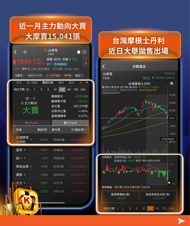 OpenAI延後IPO背後的資金危機