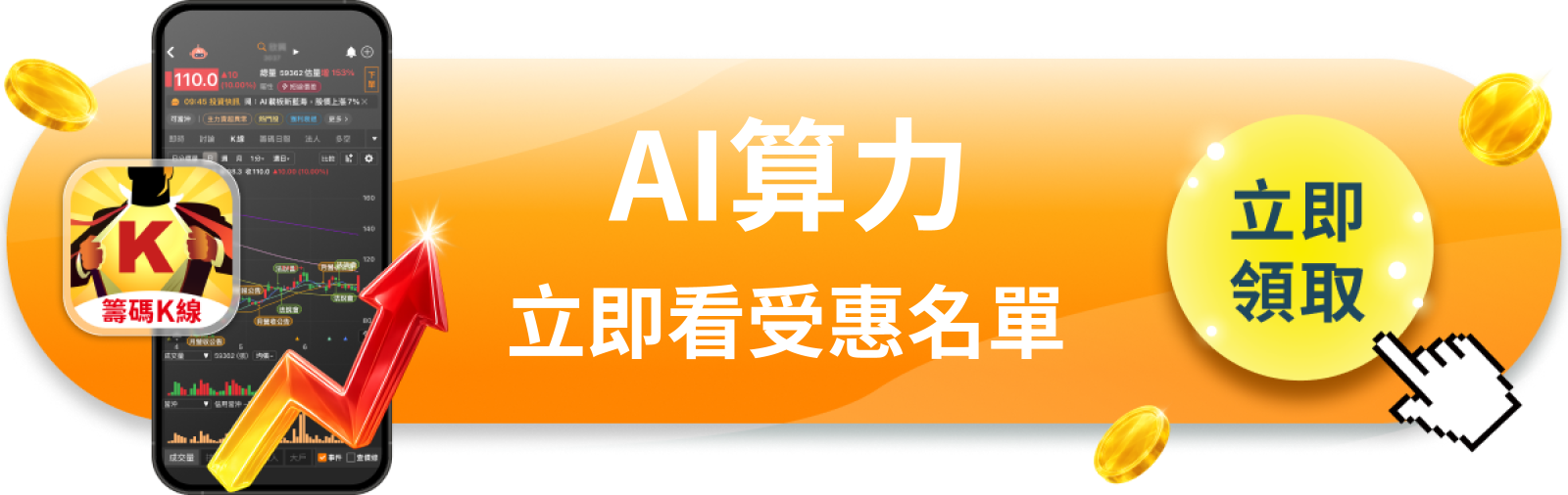 【美股巨頭】Firmus簽下17萬顆GPU，輝達悄悄走另一條路