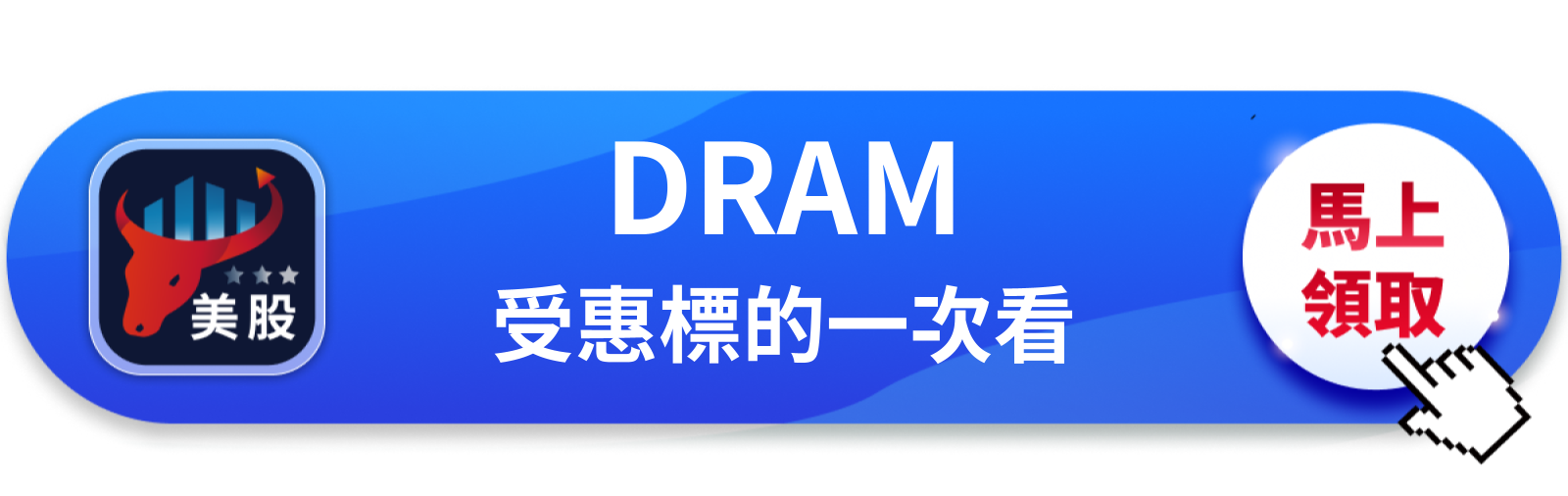 【美股巨頭】美光跌6％還是今年最強，DRAM壟斷訴訟怎麼看？