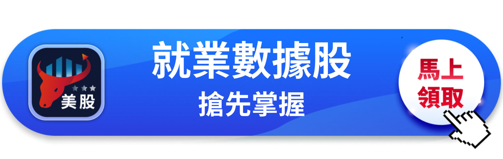 【美股盤前】ADP就業爆冷驚喜,那斯達克盤前急漲能否延續?(2026.07.01)