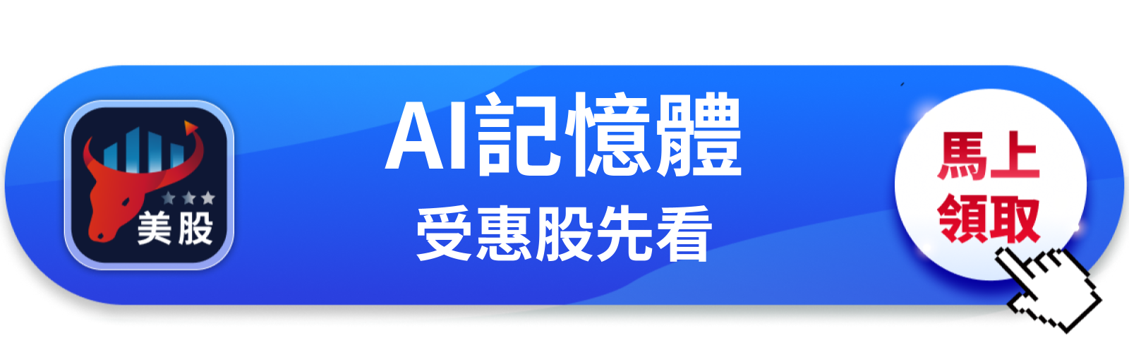 【美股巨頭】單季漲240%,美光Q3開盤就跌11%?