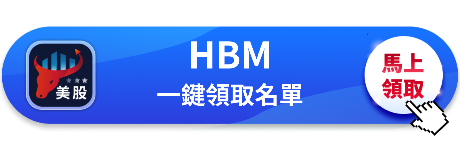 【美股巨頭】美光單週崩跌20％，HBM卻被說值四倍？