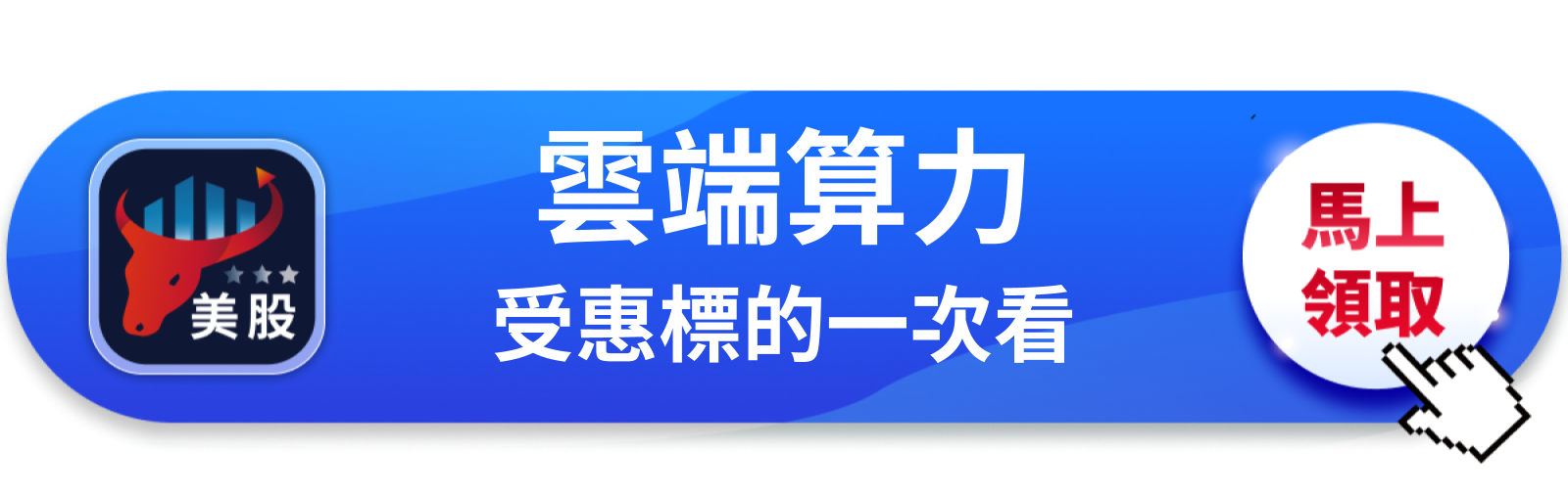 【美股巨頭】亞馬遜單筆借250億美元,今年債務已破千億
