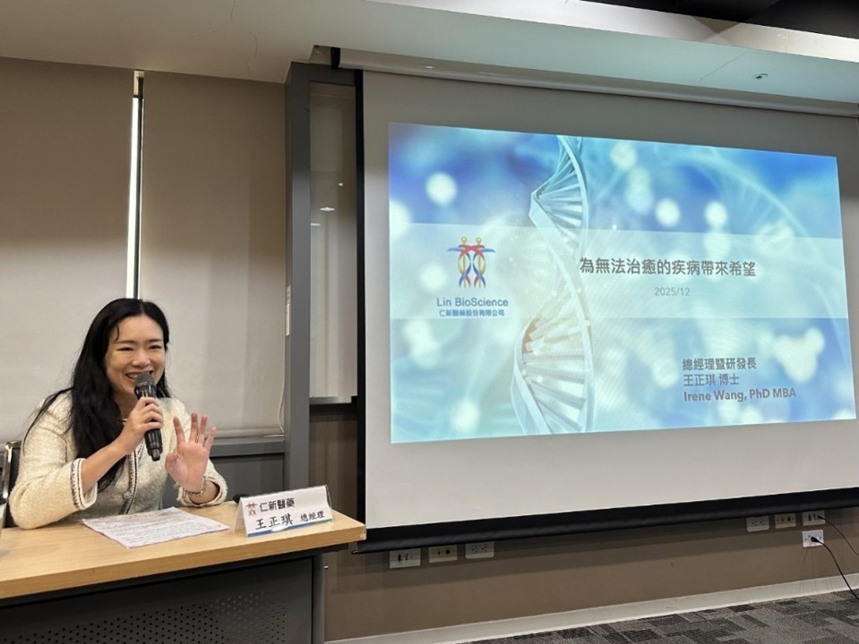 【產業戰報】黃斑部病變唯一希望?!!