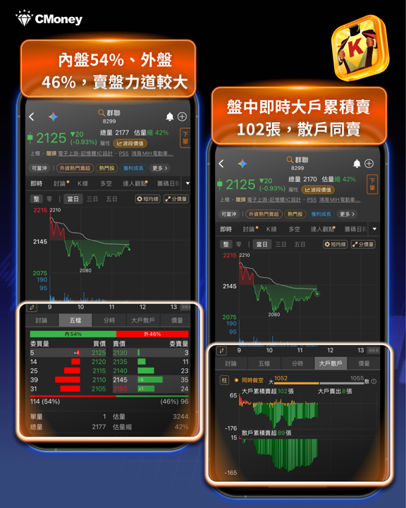 三星財報賺贏輝達，股價卻被腰斬——記憶體超級循環，正在倒數計時