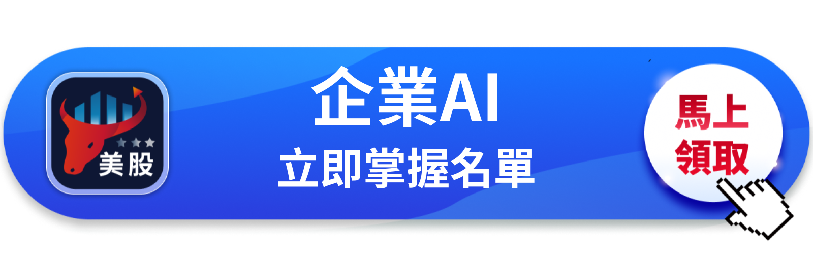 【美股巨頭】墨西哥最大保險商擴單，Palantir靠什麼讓金融業買單？
