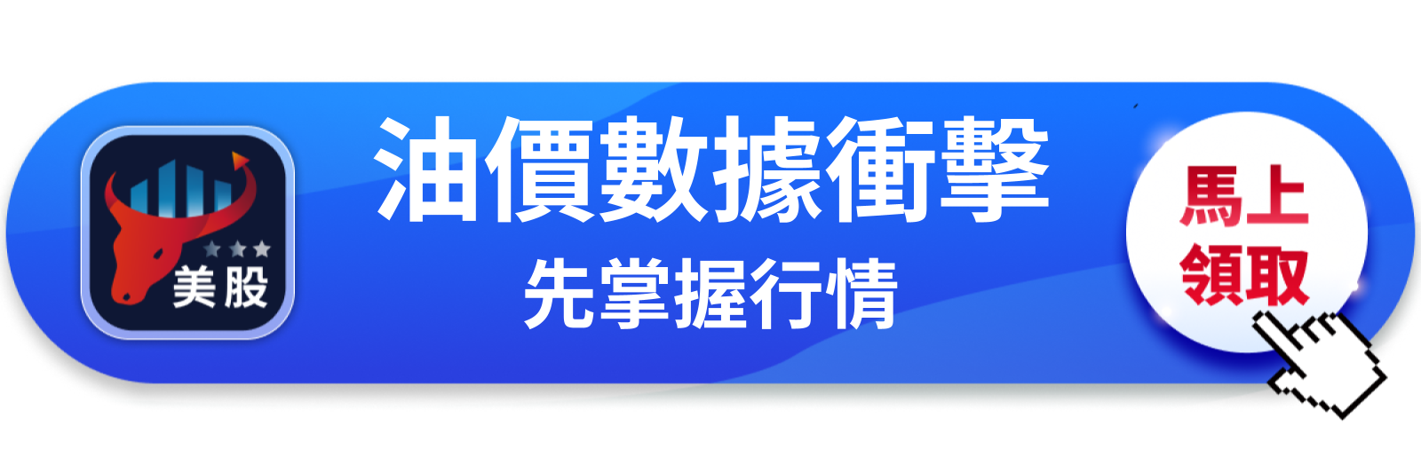 【美股盤前】失業金數據今晚登場，油價暴漲道瓊期貨重挫誰說了算？（2026.07.09）