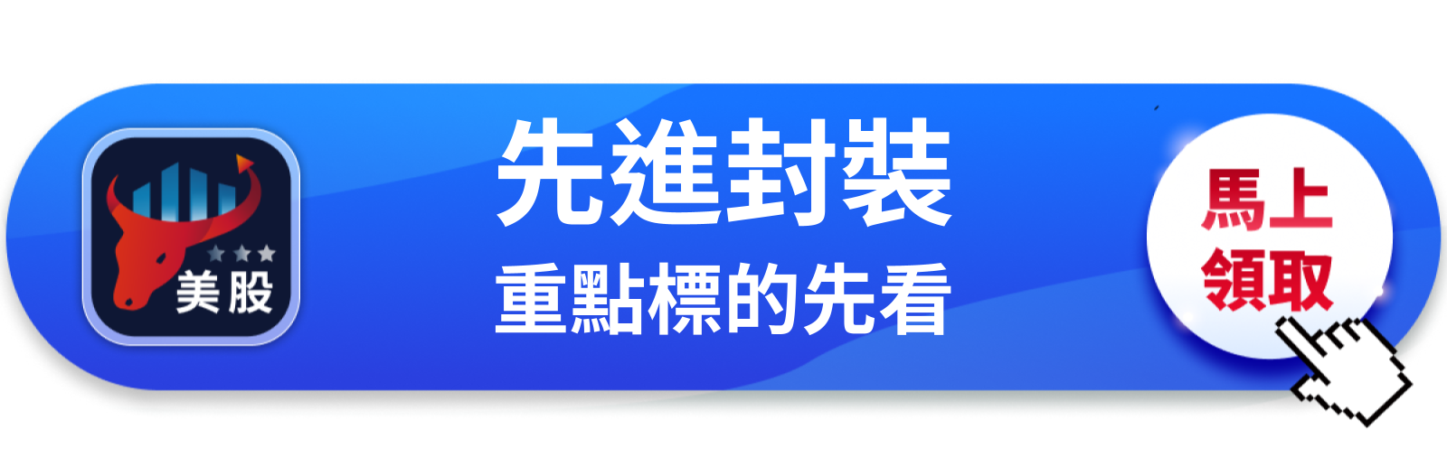 【美股巨頭】台積電2027年才擴產，蘋果和輝達已在敲英特爾的門