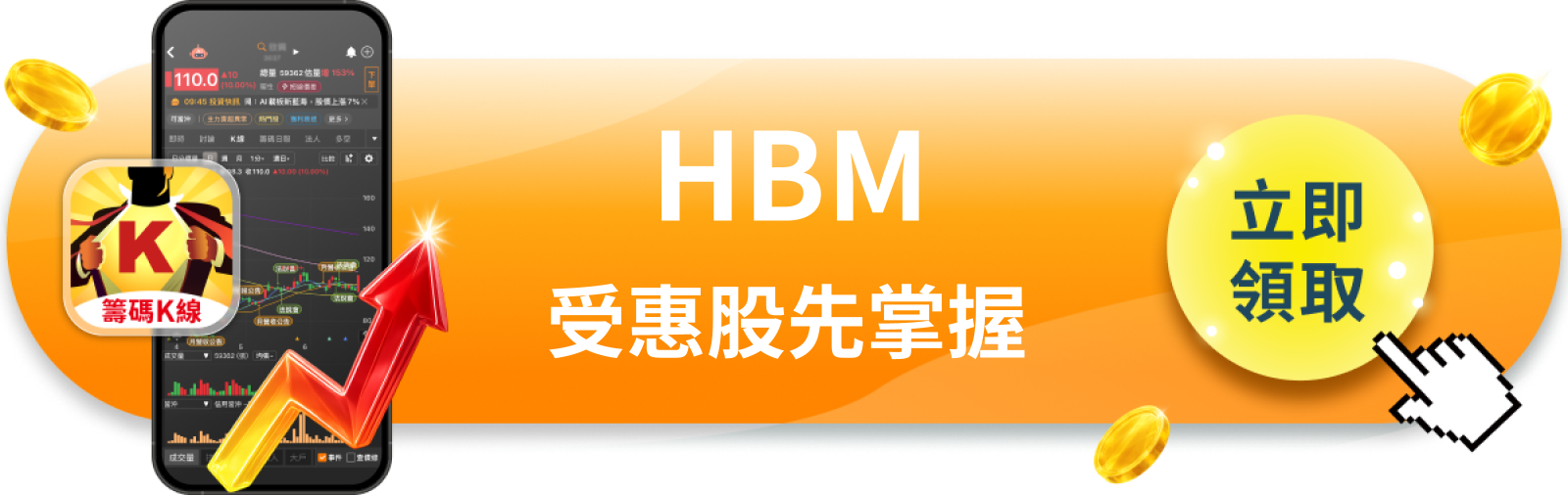 【美股巨頭】SK Hynix美國掛牌，265億美元押注AI記憶體