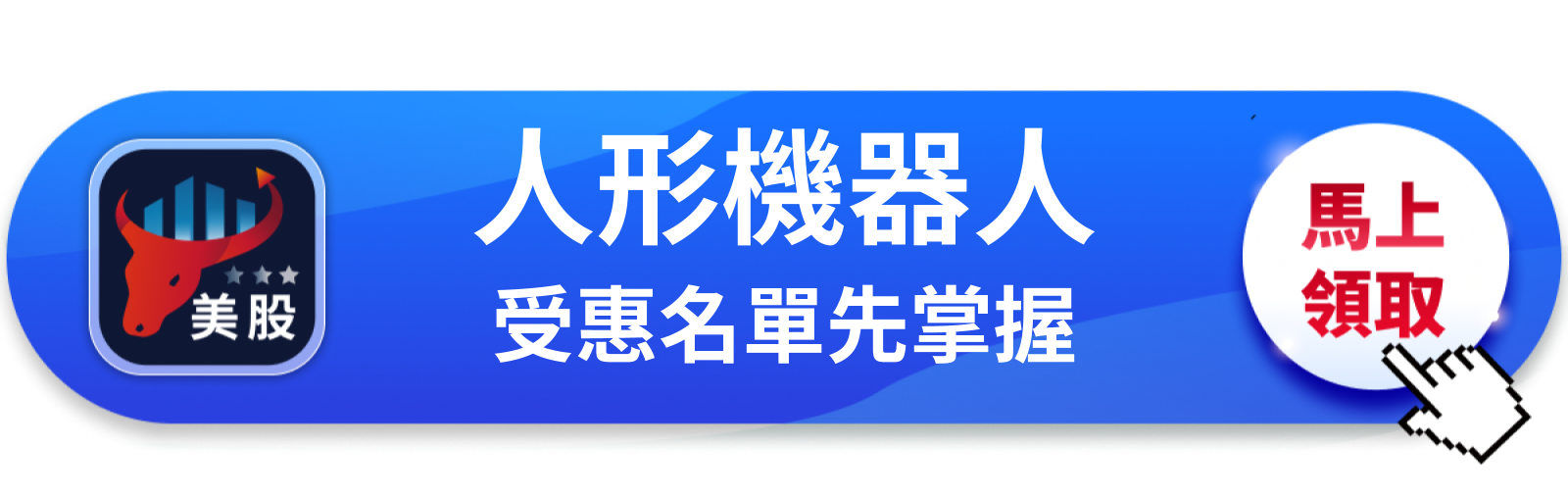 【美股巨頭】機器人還沒賺錢，特斯拉憑什麼漲回400？
